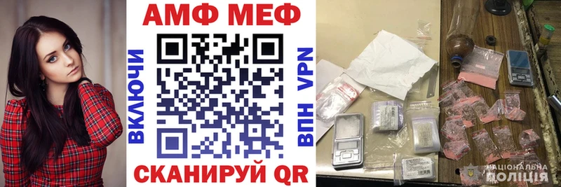 АМФЕТАМИН VHQ  blacksprut сайт  Александровское 