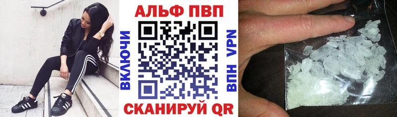 Alfa_PVP Соль  kraken ONION  Александровское 