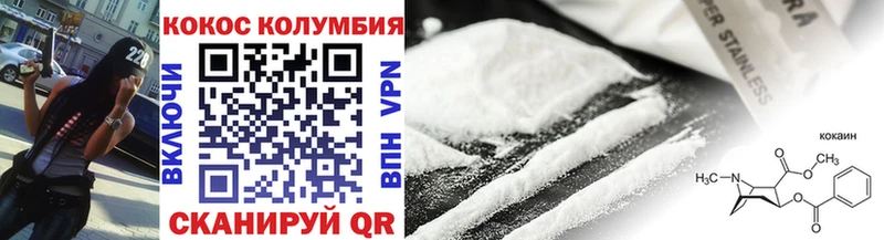даркнет телеграм  цены   Александровское  Кокаин 99% 