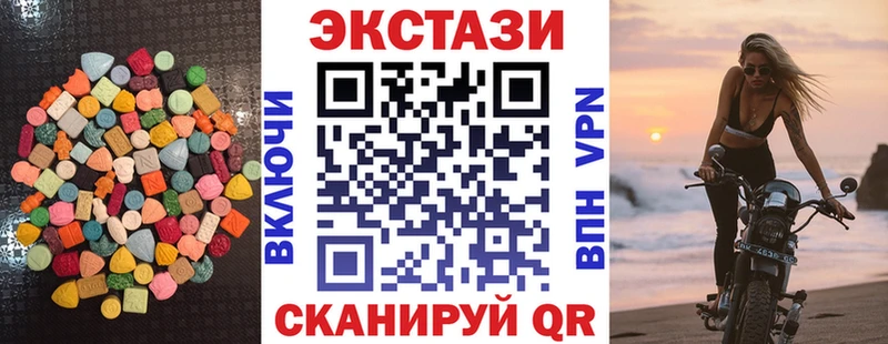 Ecstasy 280мг  Александровское 
