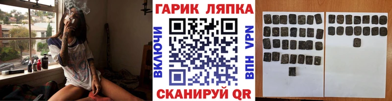 ГАШ индика сатива  blacksprut tor  Александровское 