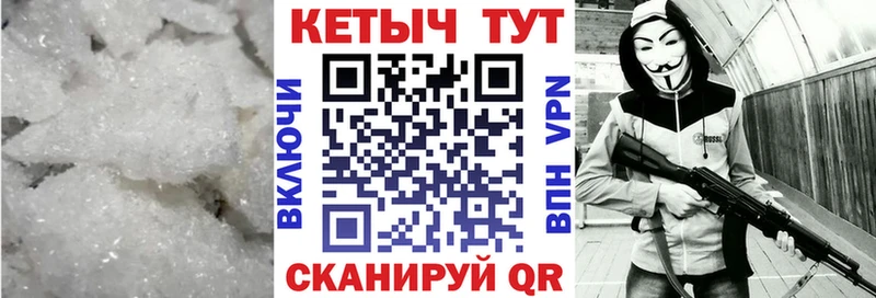 сколько стоит  Александровское  ссылка на мегу ссылка  КЕТАМИН VHQ 