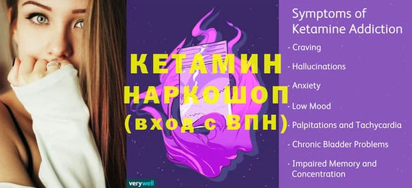 героин Лиски