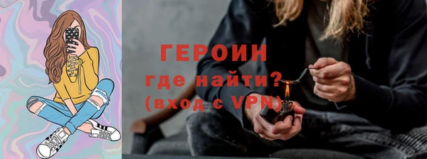 героин Лиски