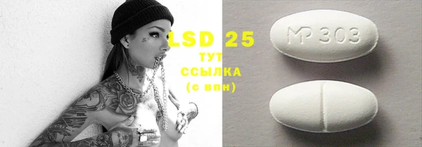 героин Лиски
