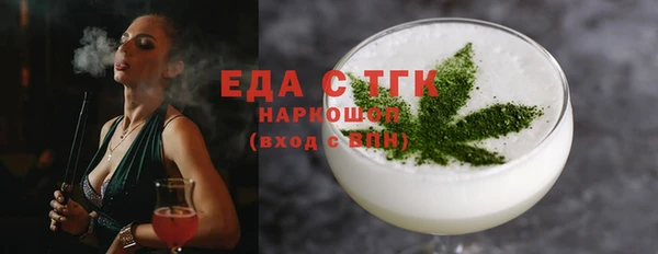 гашишное масло Липки