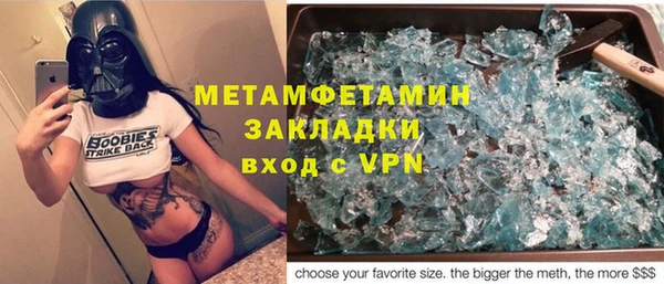 гашишное масло Липки