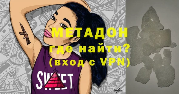 гашишное масло Липки