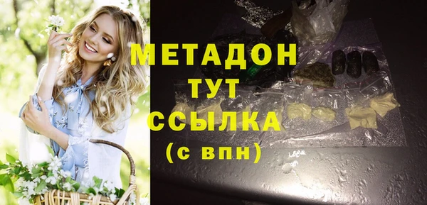 гашишное масло Липки