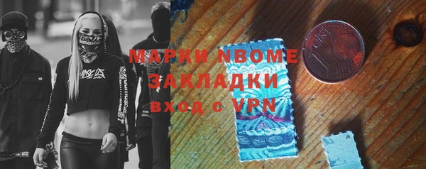 героин Лиски