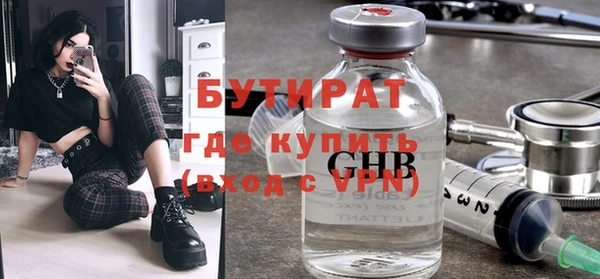 гашишное масло Липки