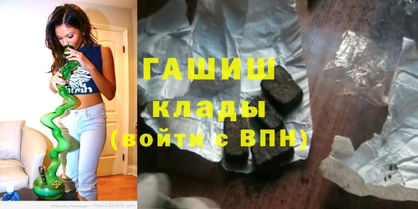 гашишное масло Липки