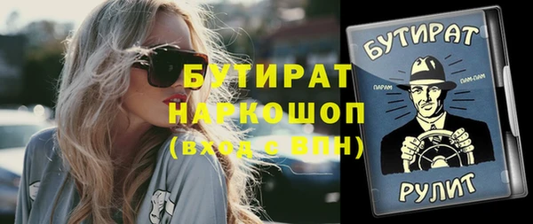 гашишное масло Липки