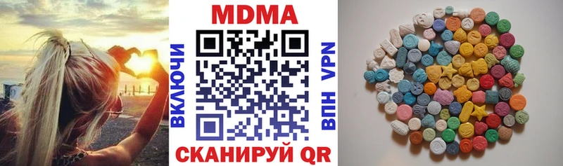 сайты даркнета какой сайт  Александровское  MDMA VHQ 