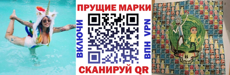 Наркотические марки 1500мкг где купить наркотик Александровское