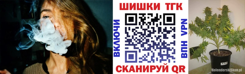 Марихуана White Widow  Александровское 